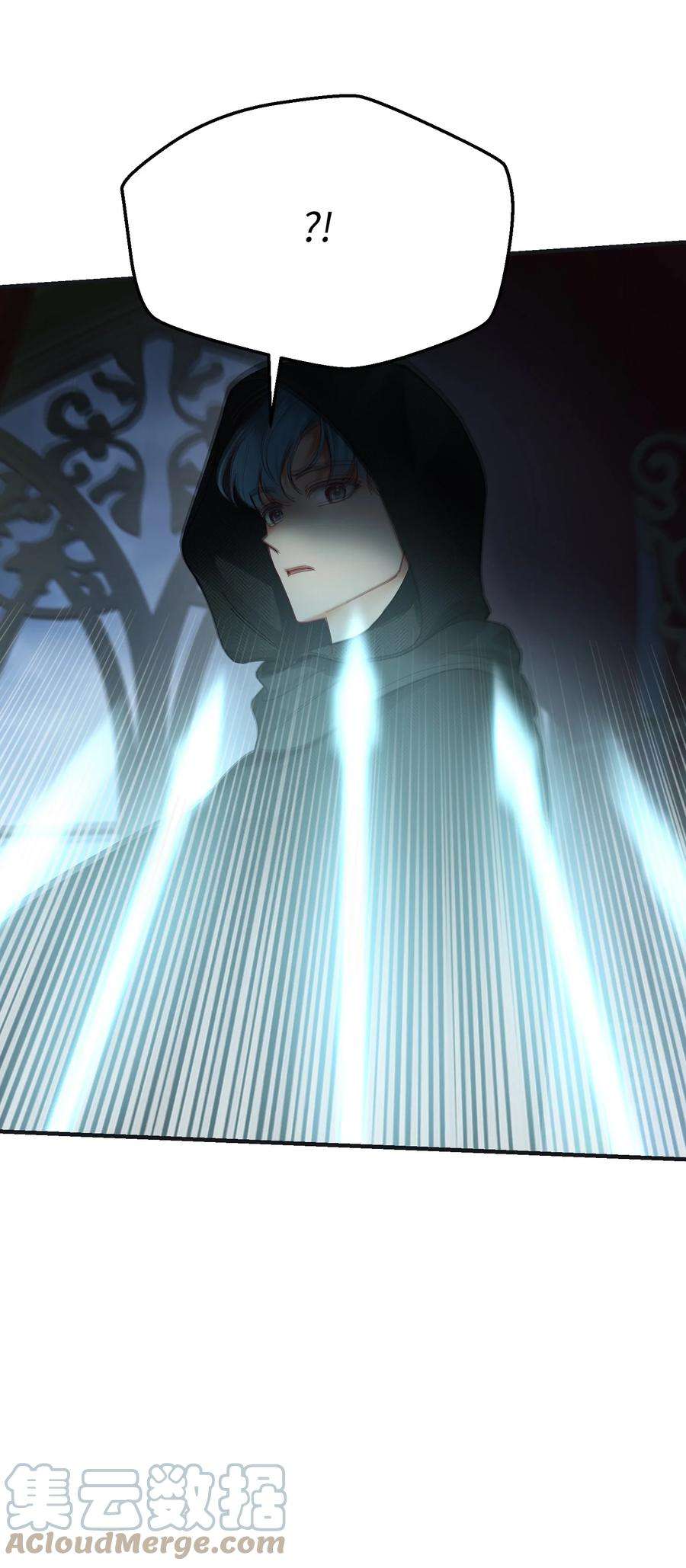 神灯里的魔女110 寻找艾米娜