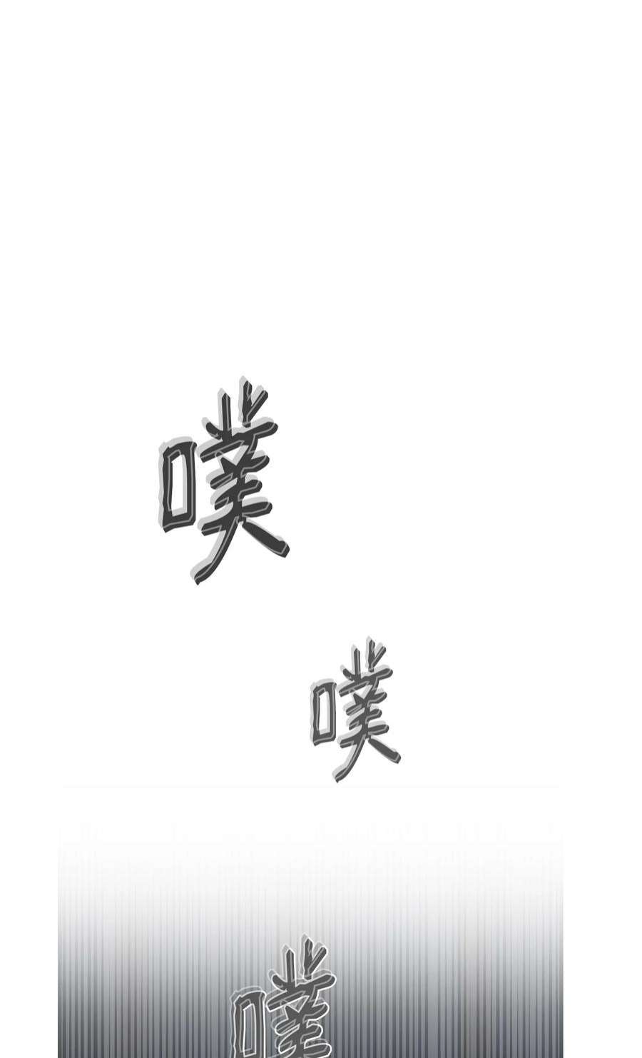 神灯里的魔女110 寻找艾米娜