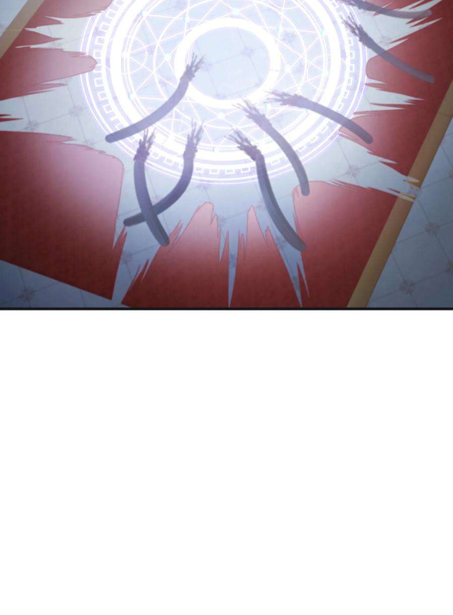 神灯里的魔女110 寻找艾米娜