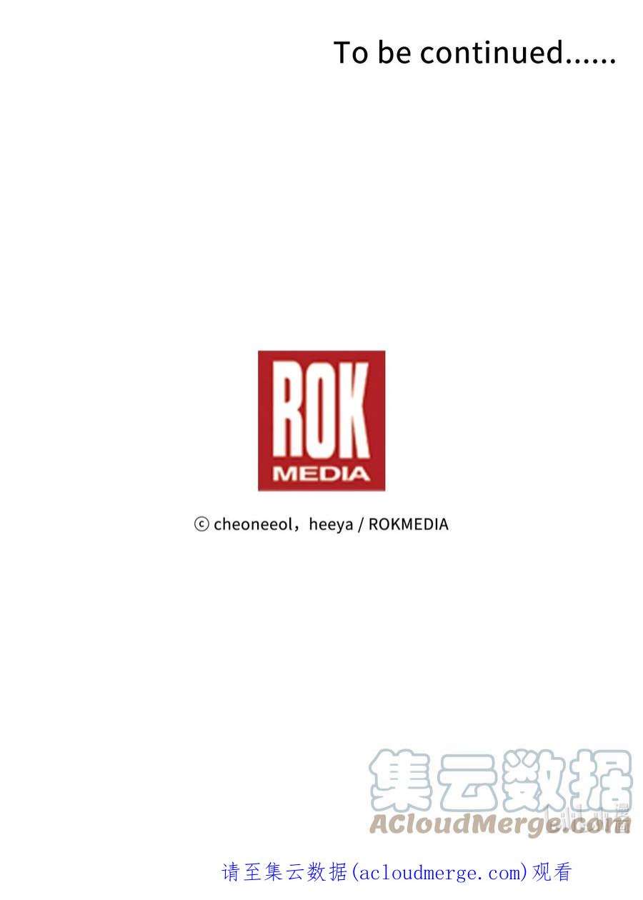 神灯里的魔女110 寻找艾米娜