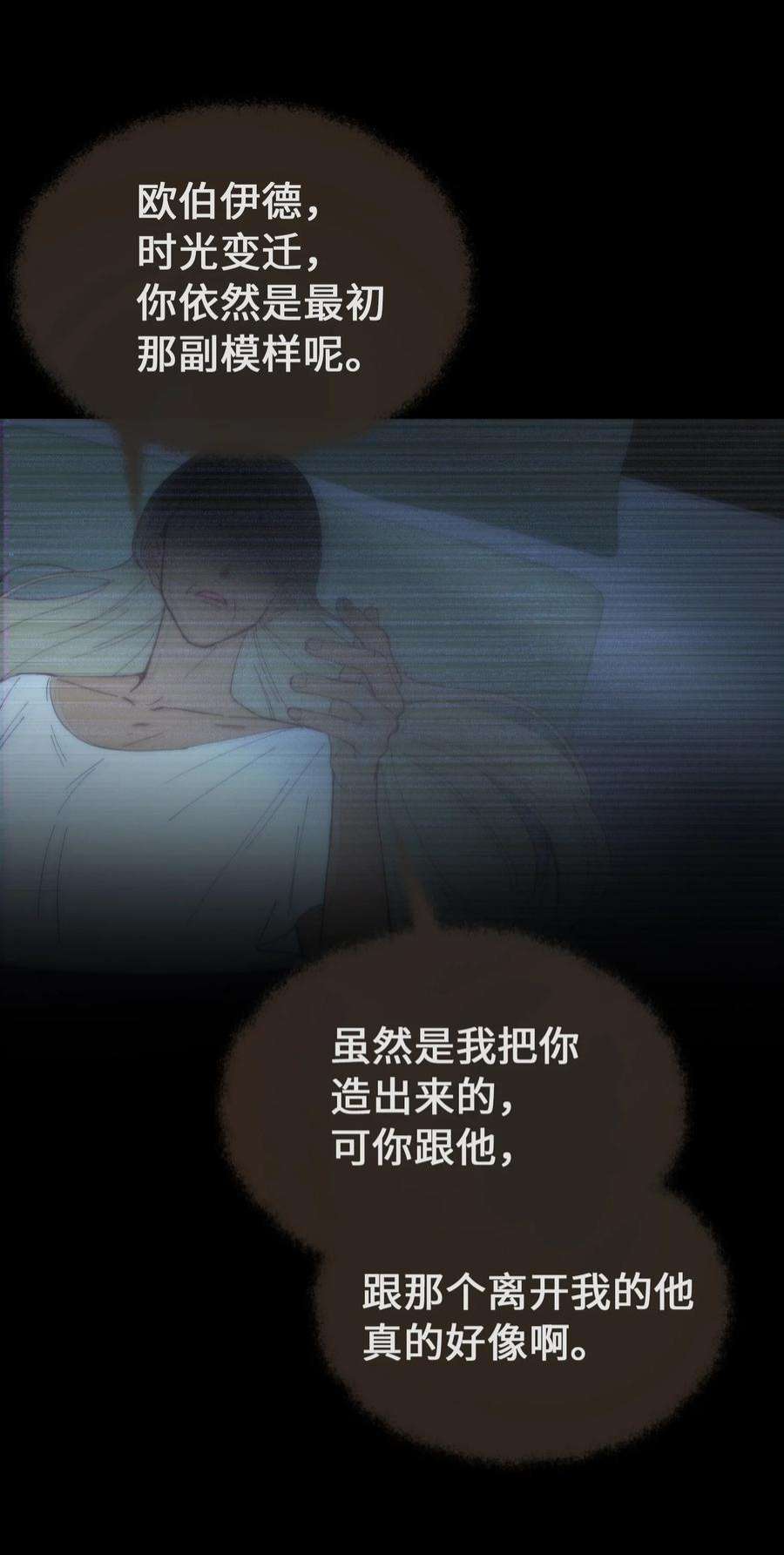 神灯里的魔女112 发现秘密