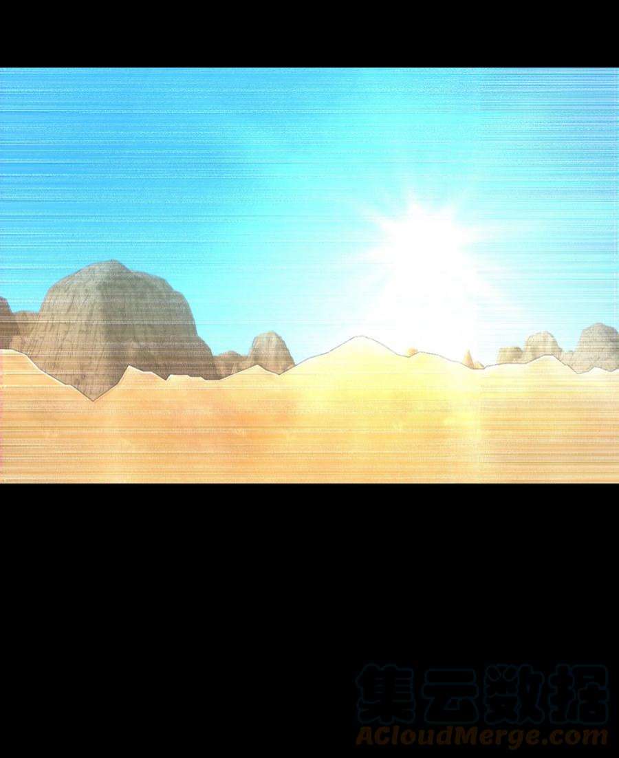 神灯里的魔女112 发现秘密