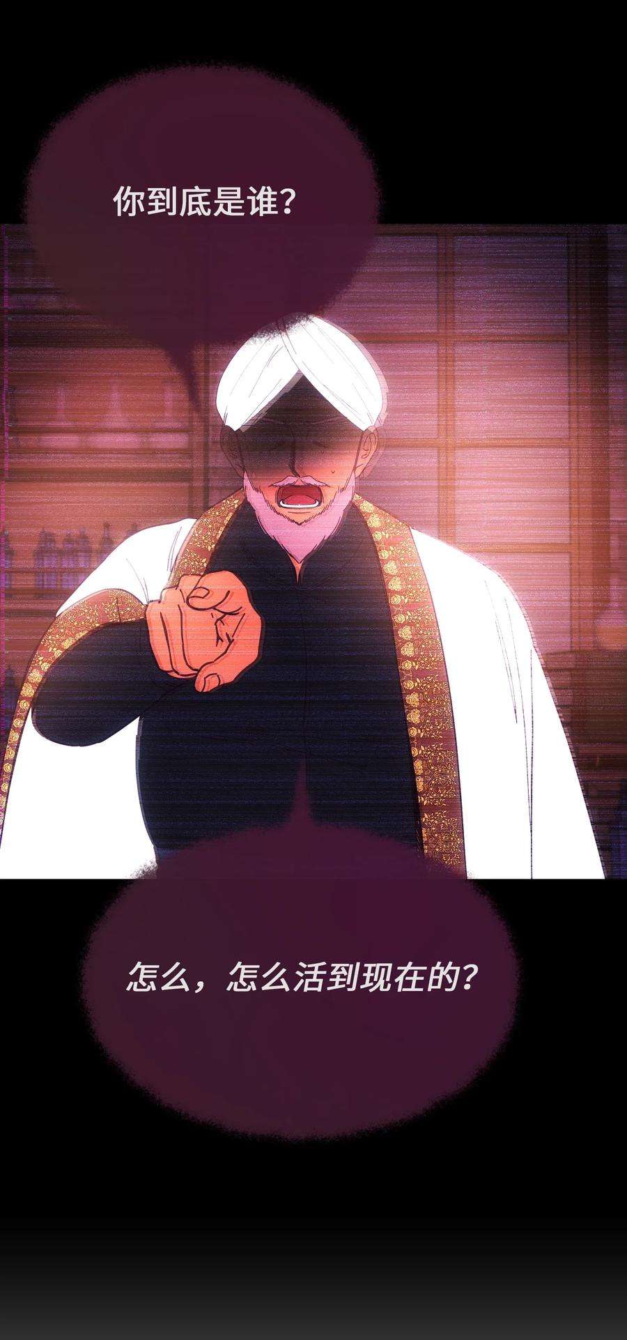 神灯里的魔女112 发现秘密