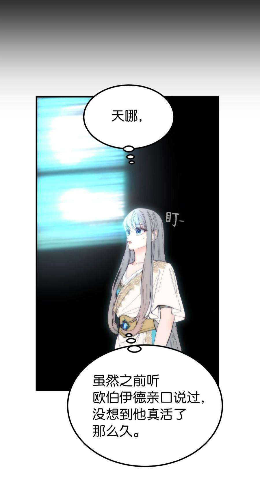 神灯里的魔女112 发现秘密