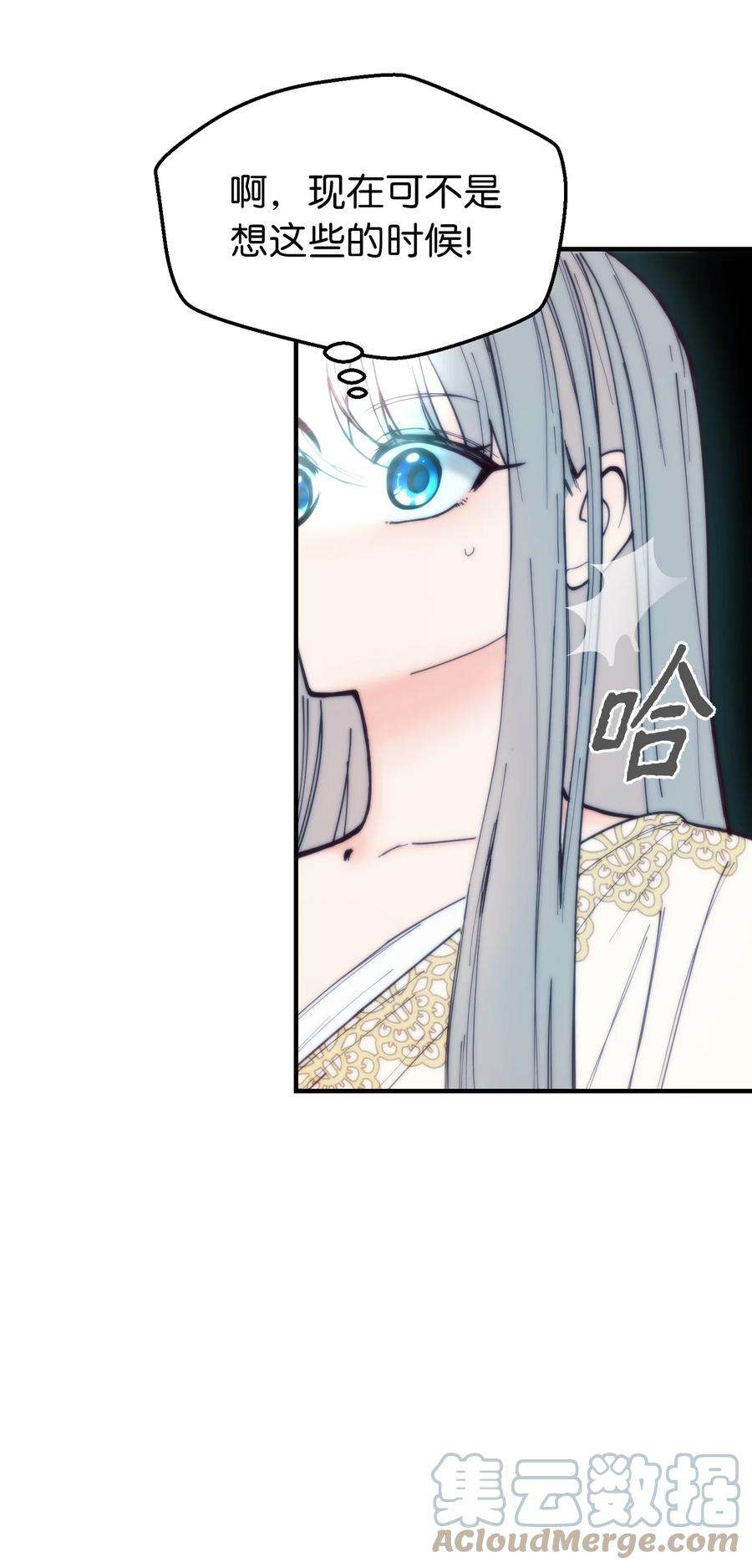 神灯里的魔女112 发现秘密