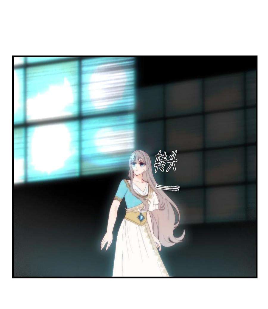 神灯里的魔女112 发现秘密