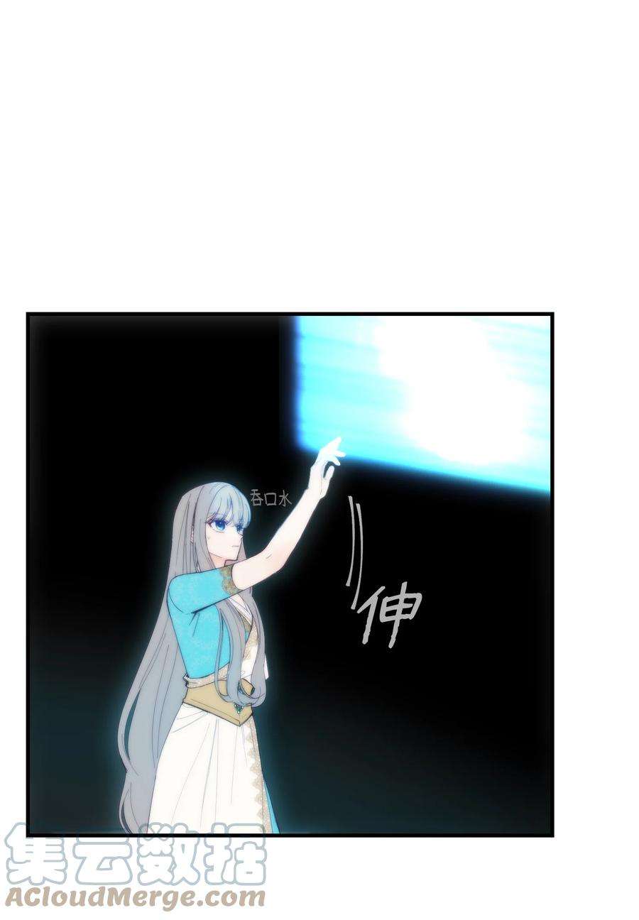 神灯里的魔女112 发现秘密