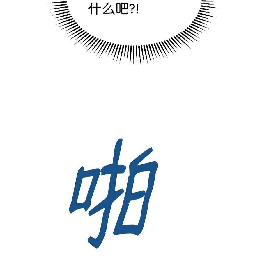 神灯里的魔女112 发现秘密