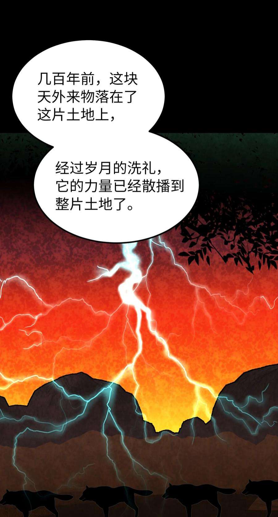 神灯里的魔女112 发现秘密