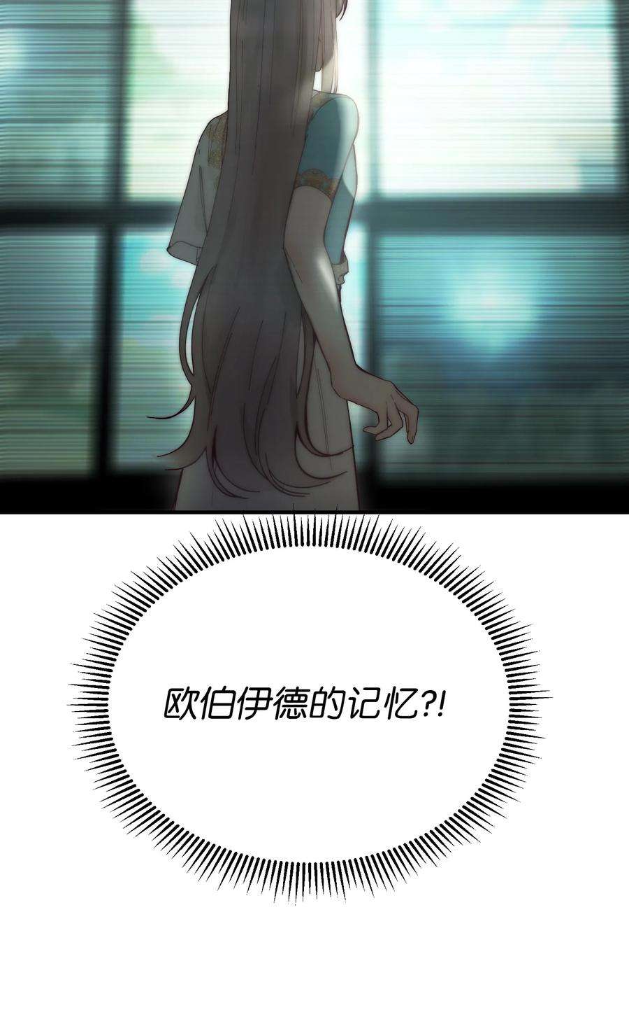 神灯里的魔女112 发现秘密