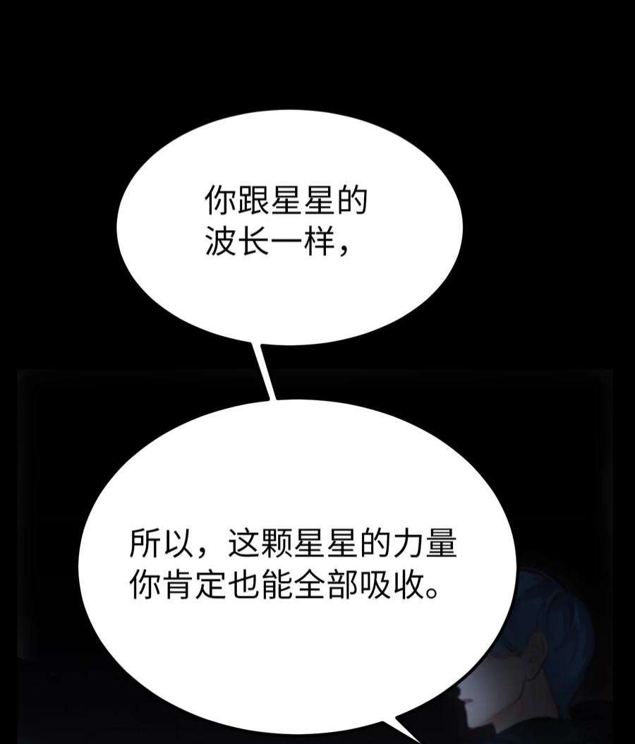 神灯里的魔女112 发现秘密