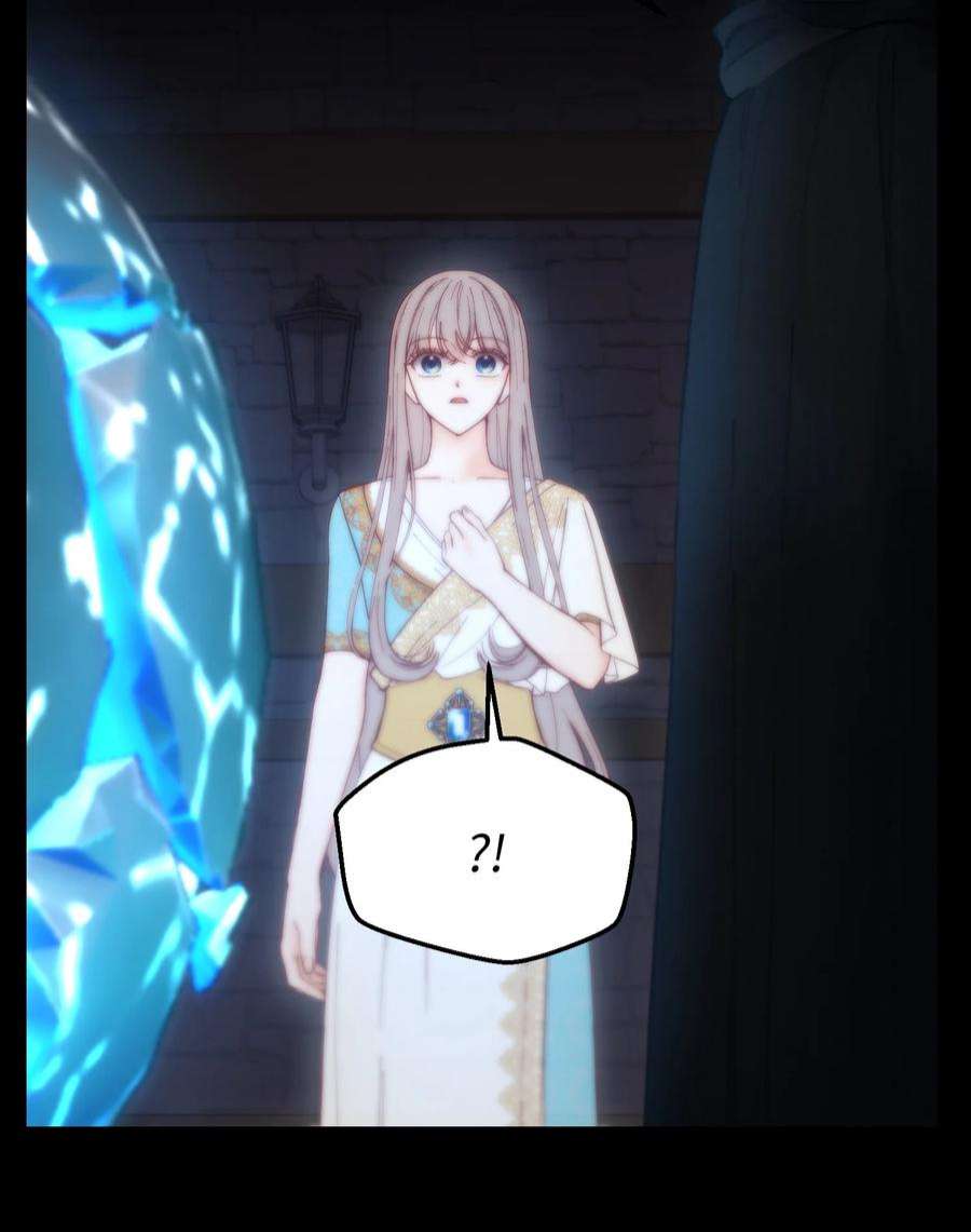 神灯里的魔女112 发现秘密