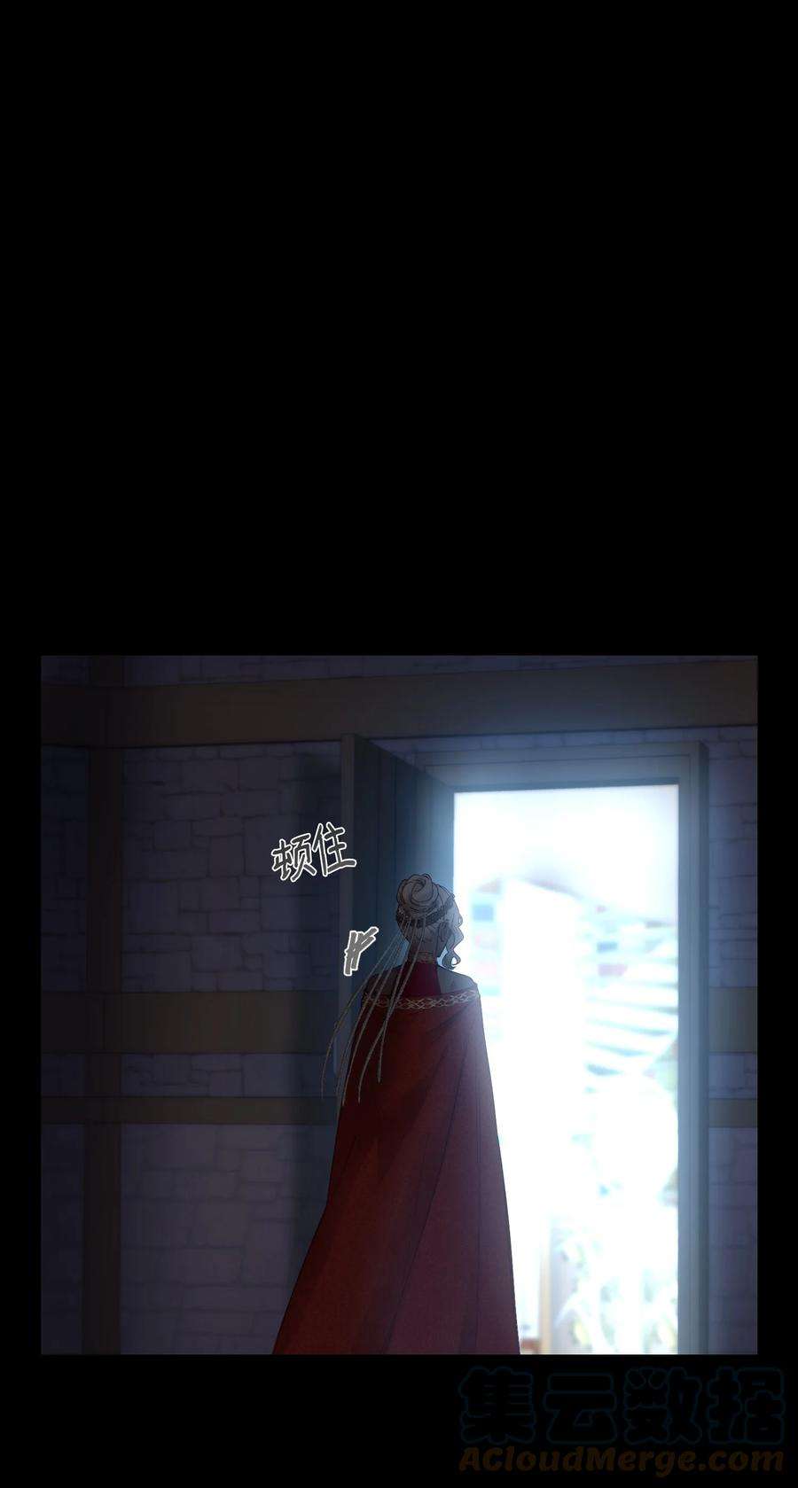 神灯里的魔女112 发现秘密