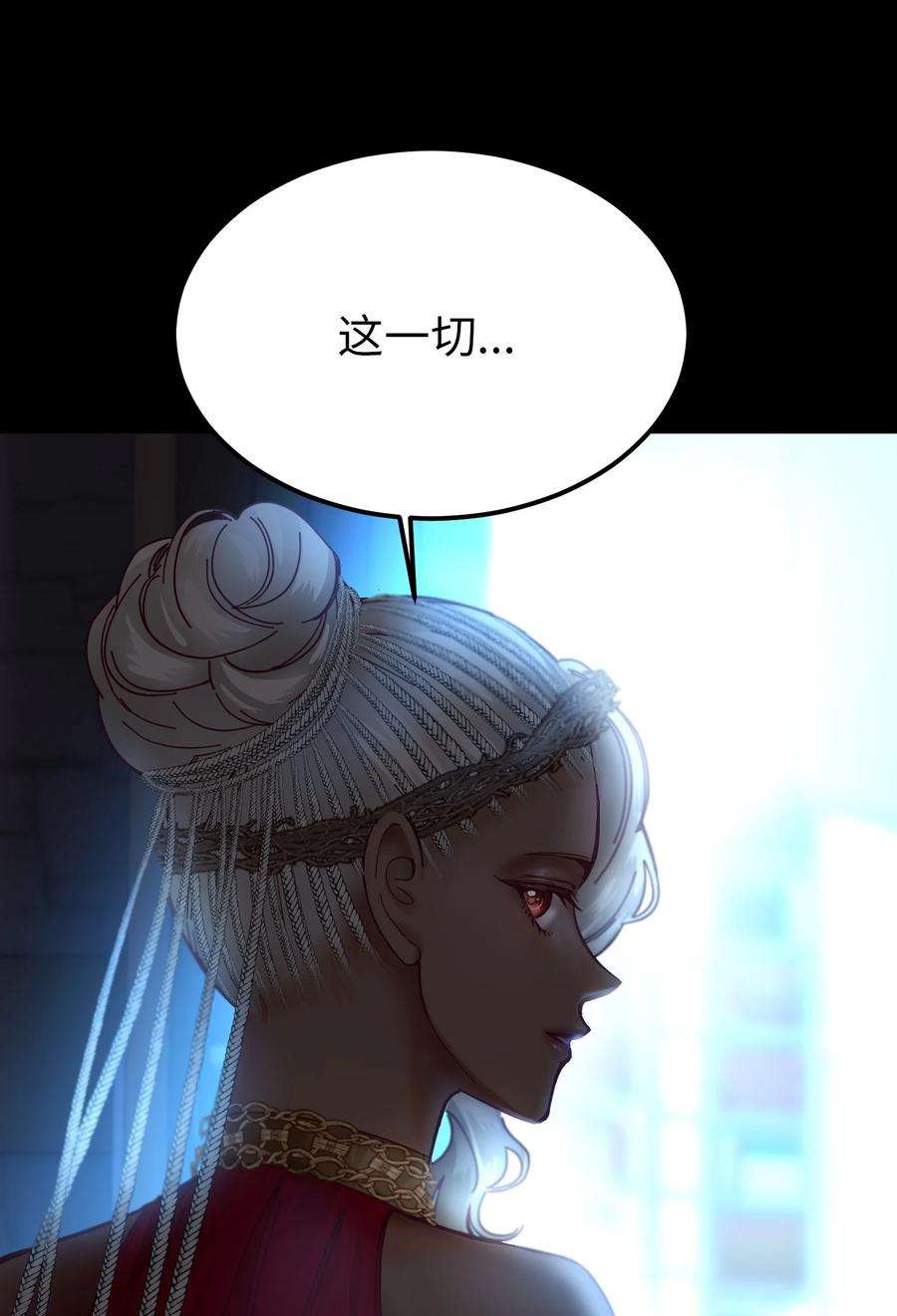 神灯里的魔女112 发现秘密