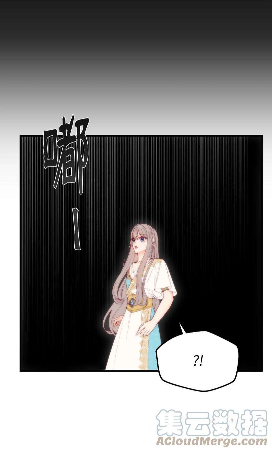 神灯里的魔女112 发现秘密