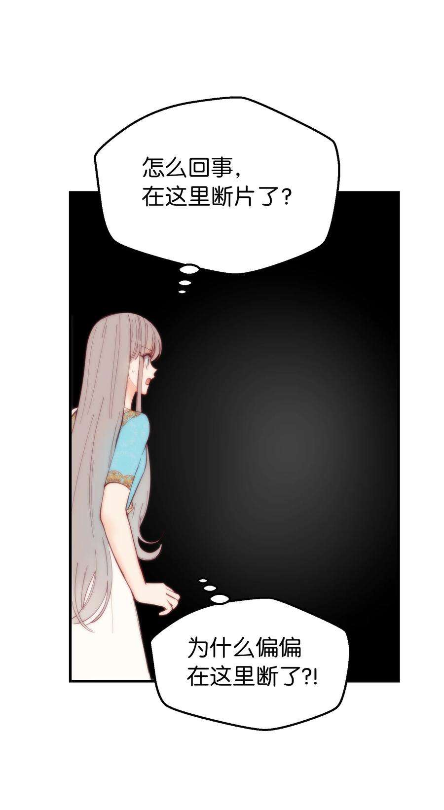 神灯里的魔女112 发现秘密