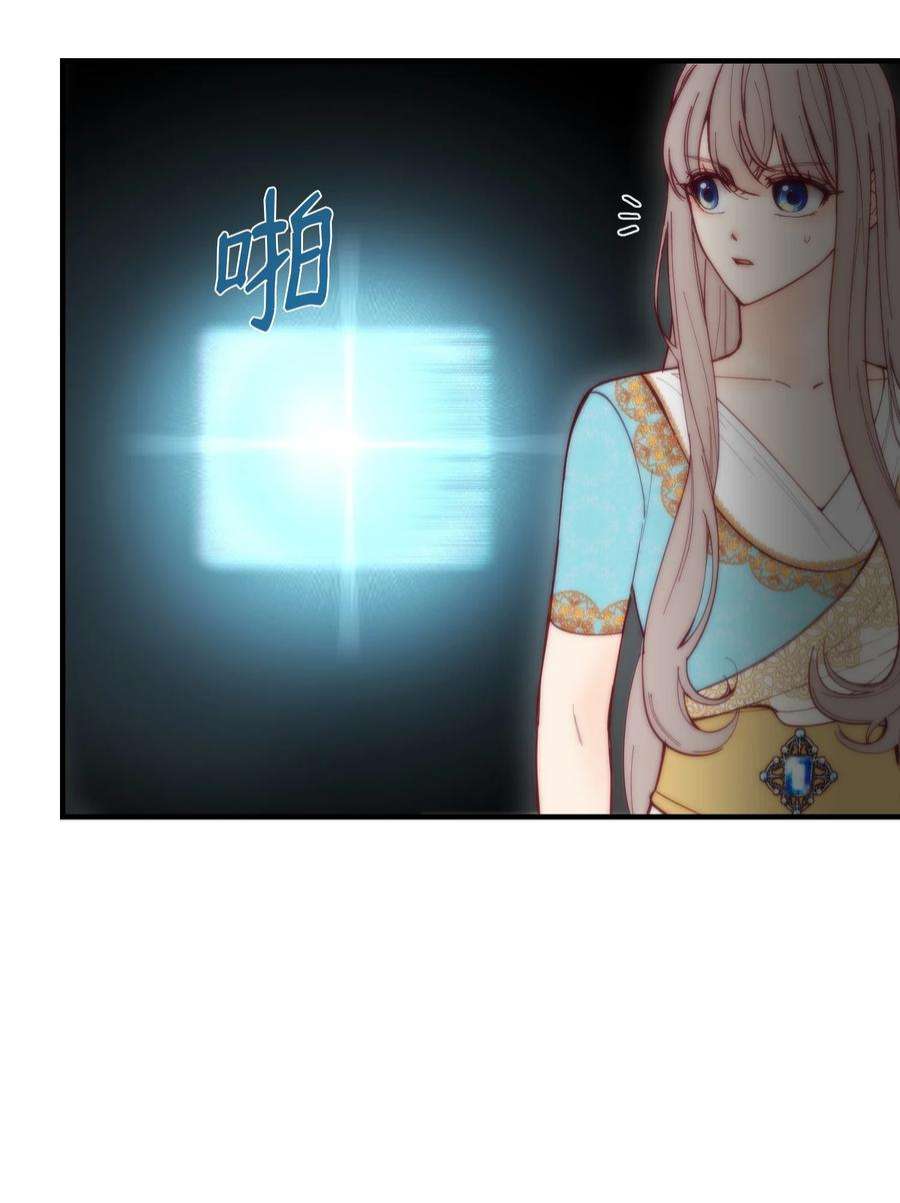 神灯里的魔女112 发现秘密