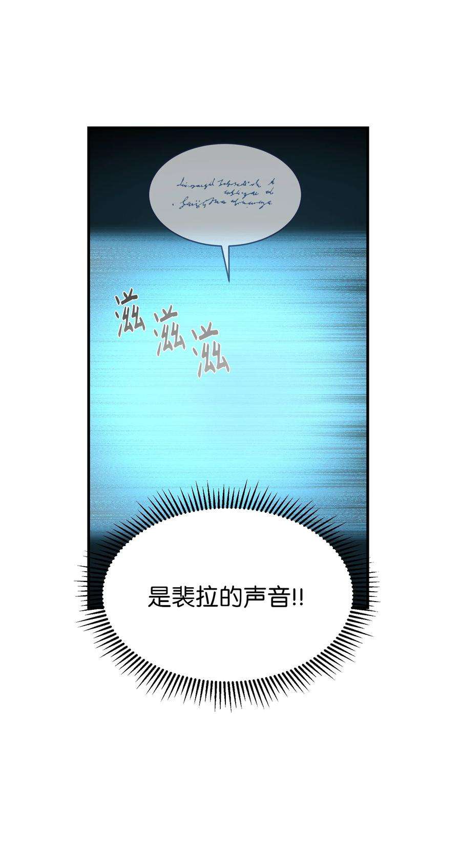 神灯里的魔女112 发现秘密