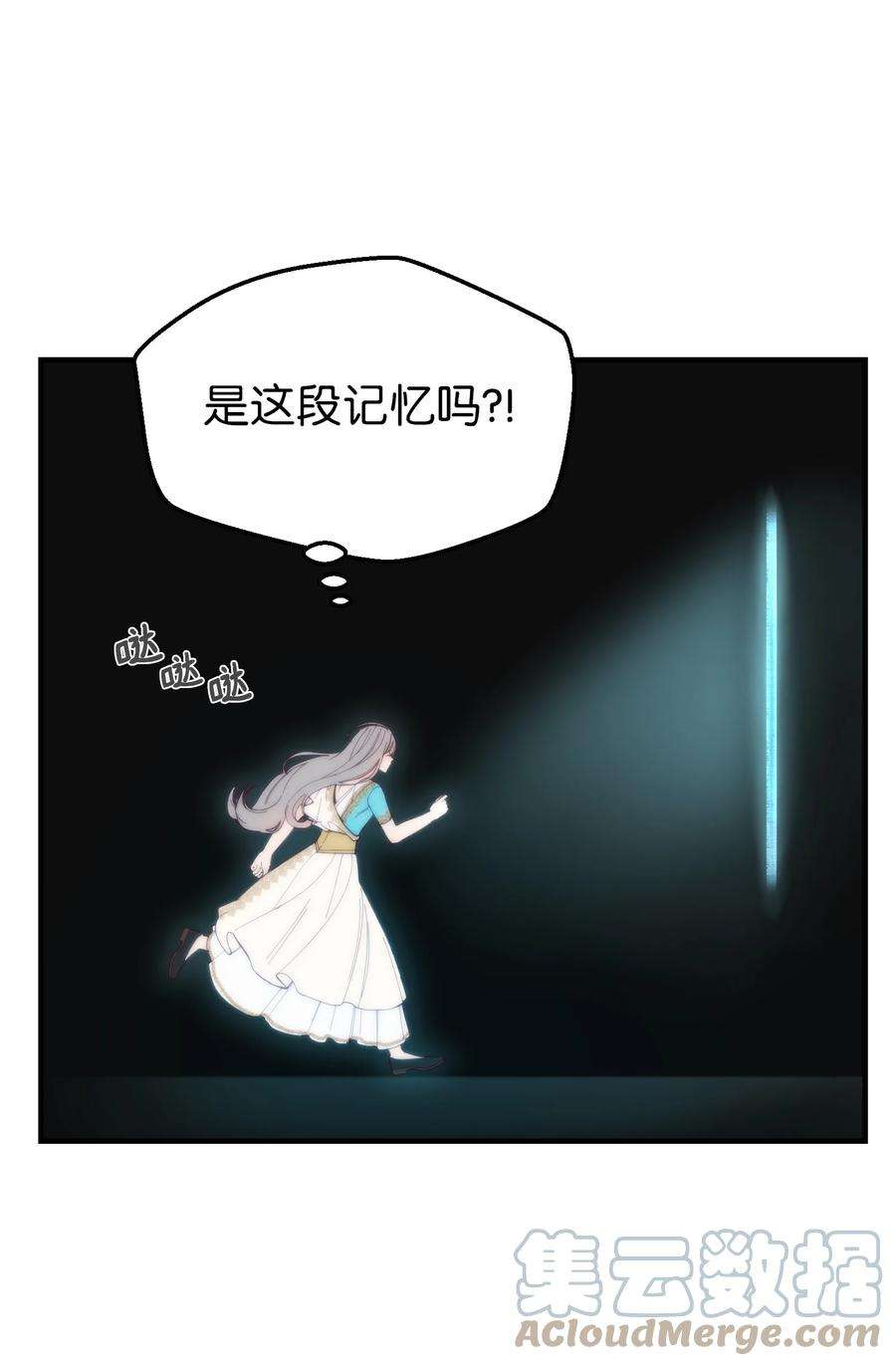 神灯里的魔女112 发现秘密