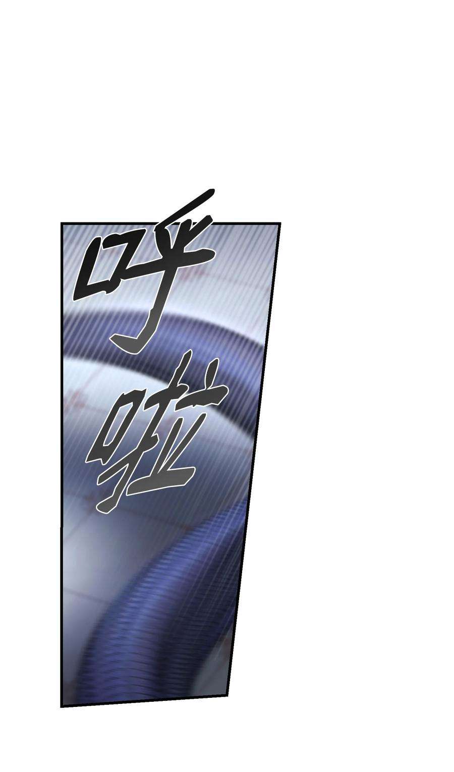 神灯里的魔女112 发现秘密