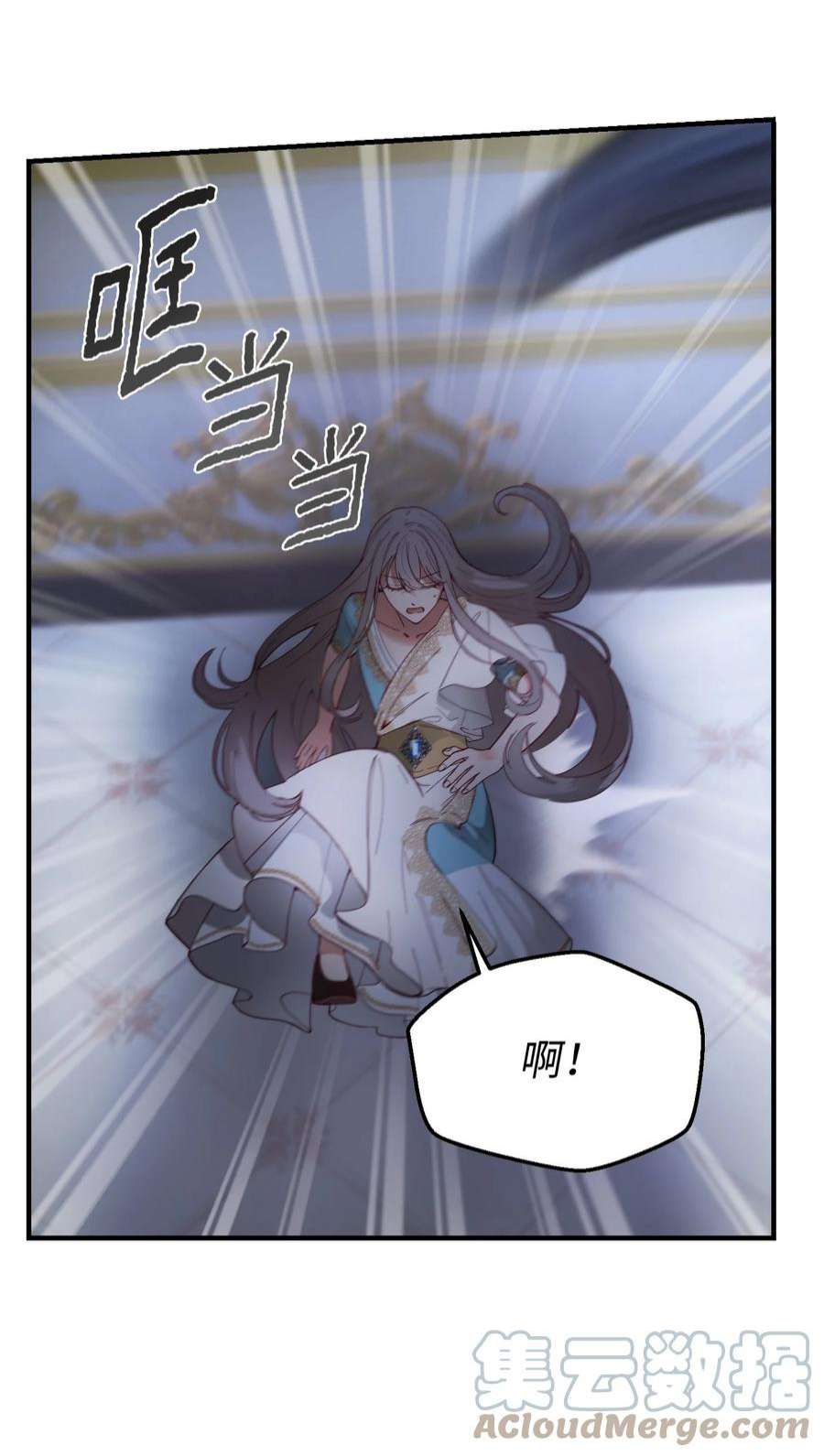 神灯里的魔女112 发现秘密