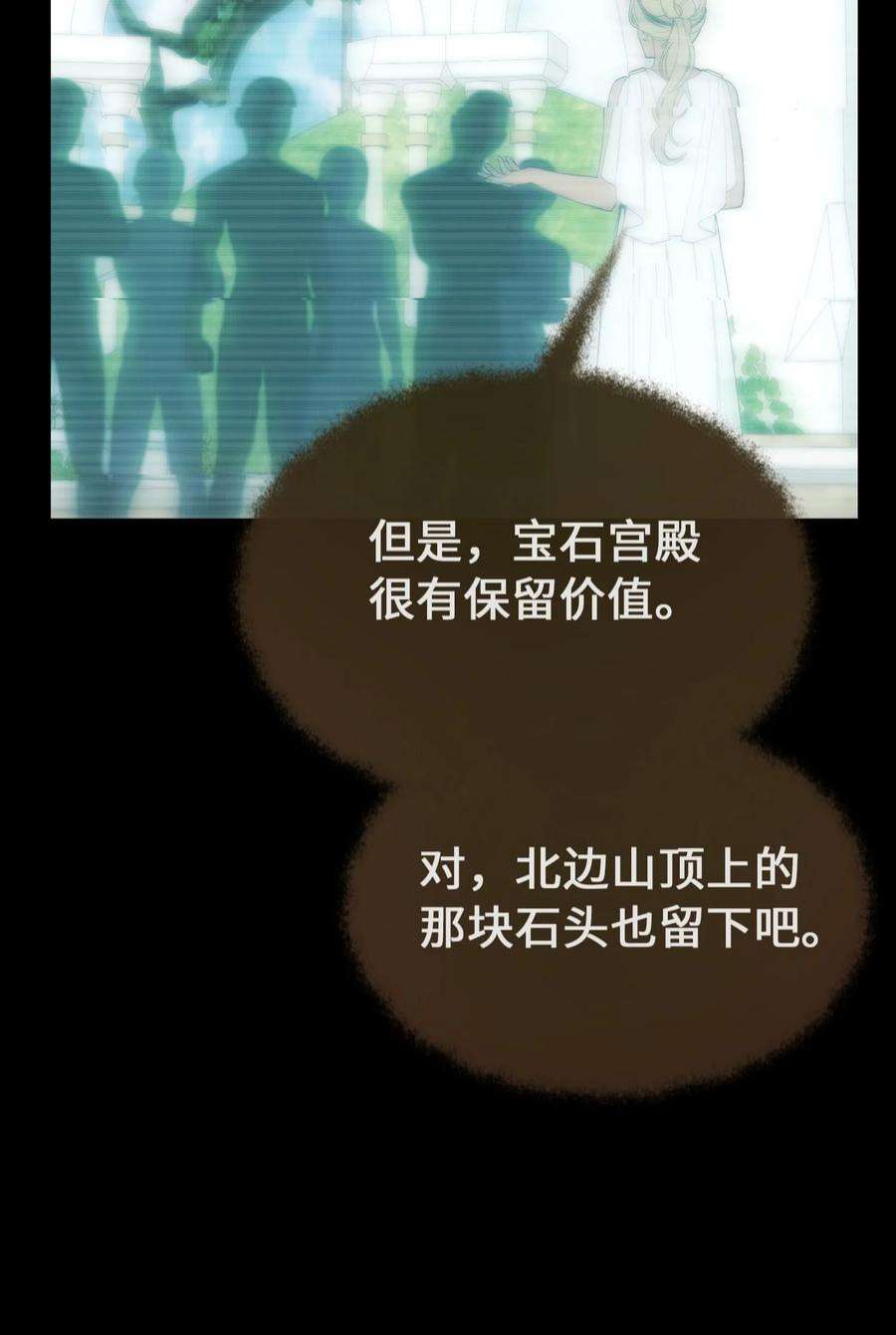 神灯里的魔女112 发现秘密