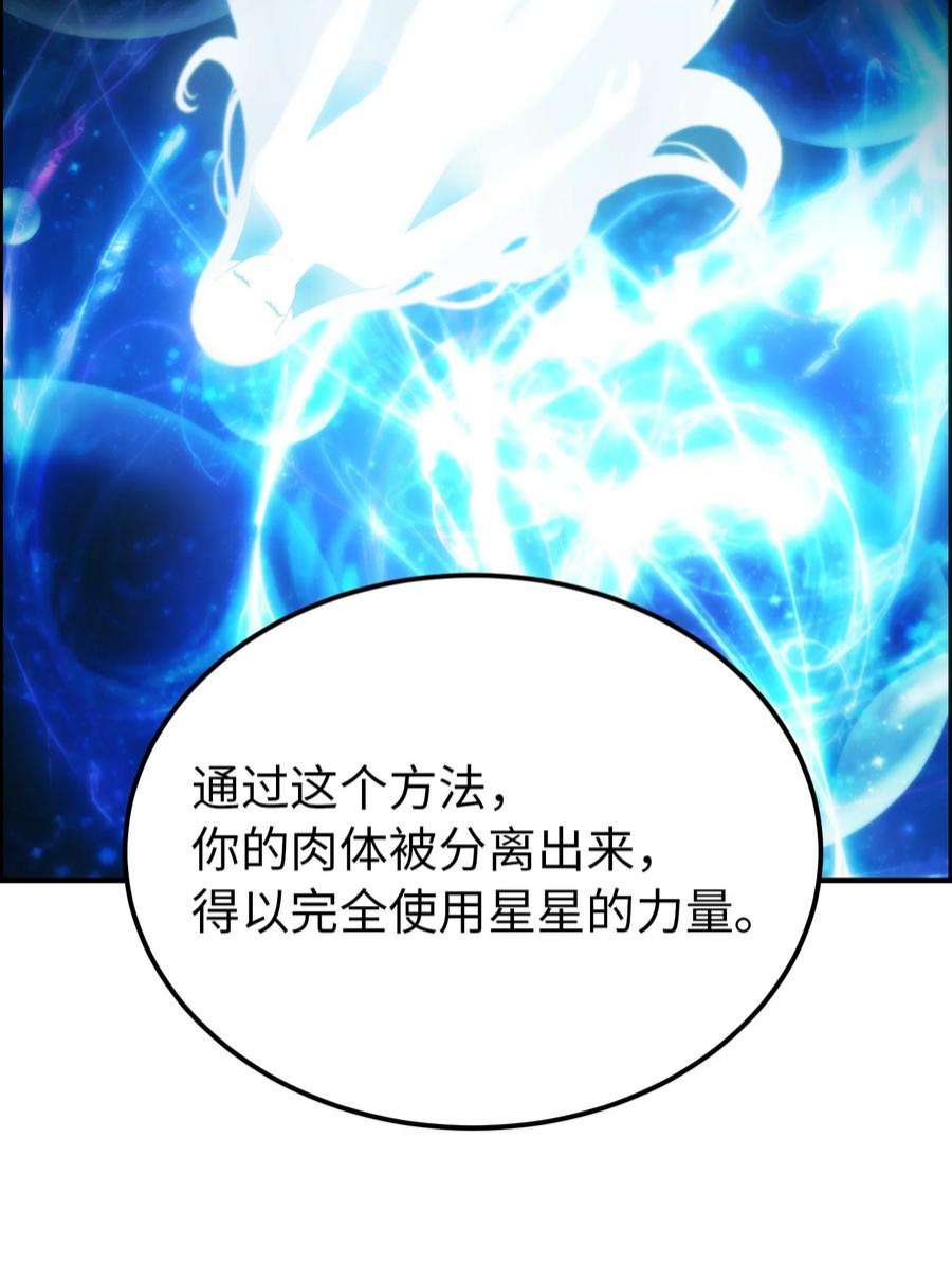 神灯里的魔女112 发现秘密