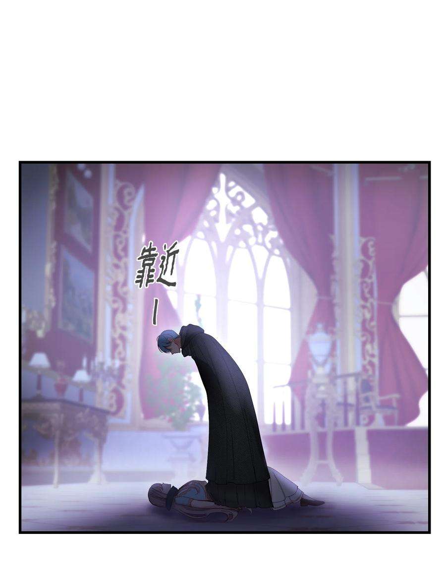 神灯里的魔女112 发现秘密