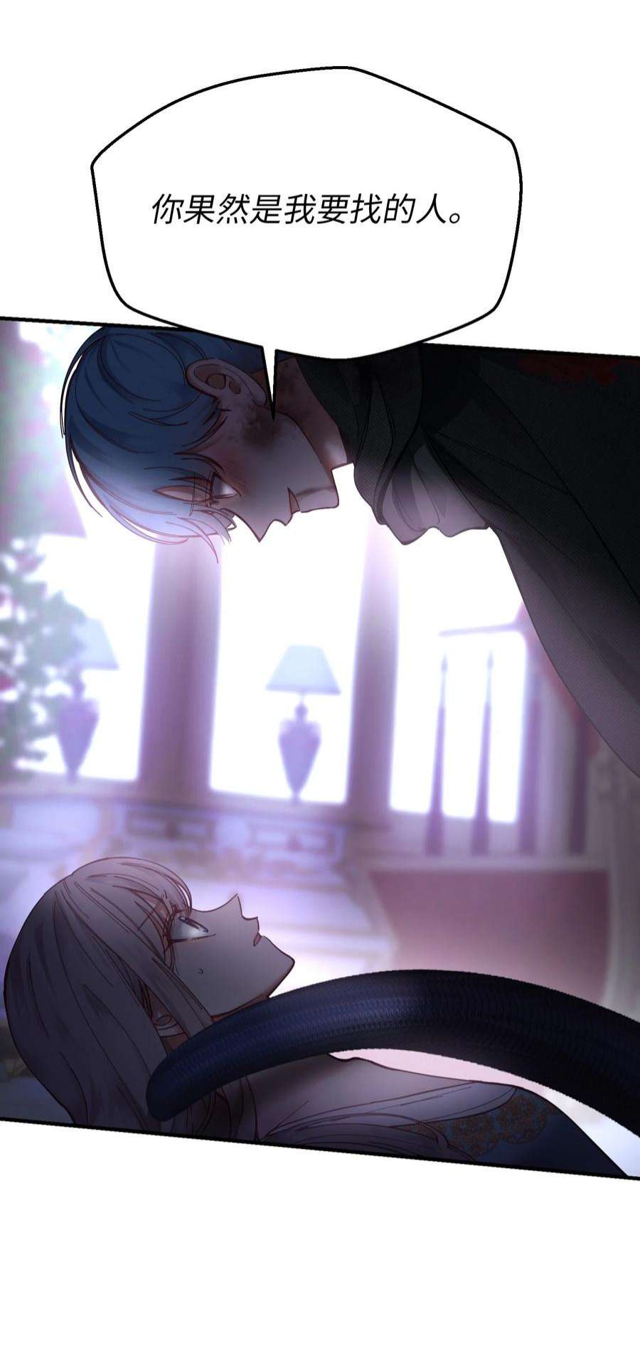 神灯里的魔女112 发现秘密