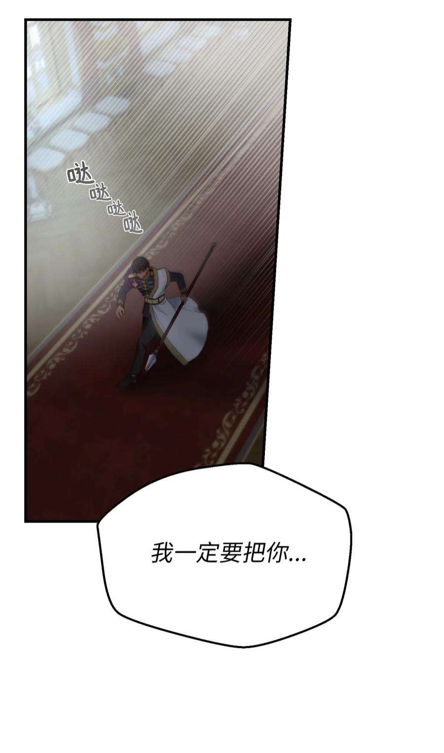 神灯里的魔女112 发现秘密