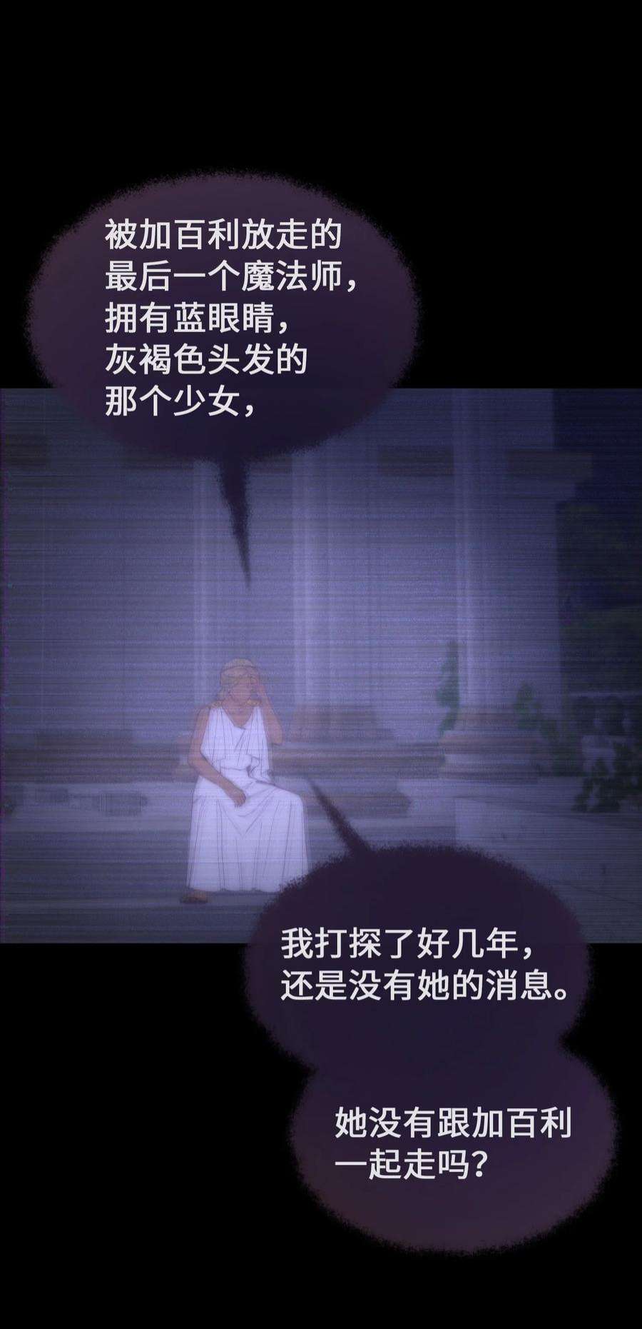 神灯里的魔女112 发现秘密