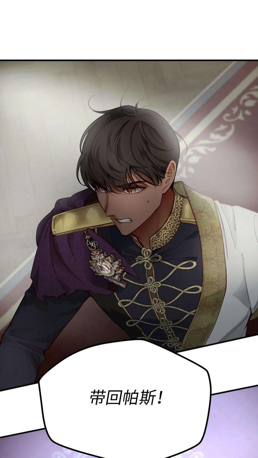 神灯里的魔女112 发现秘密