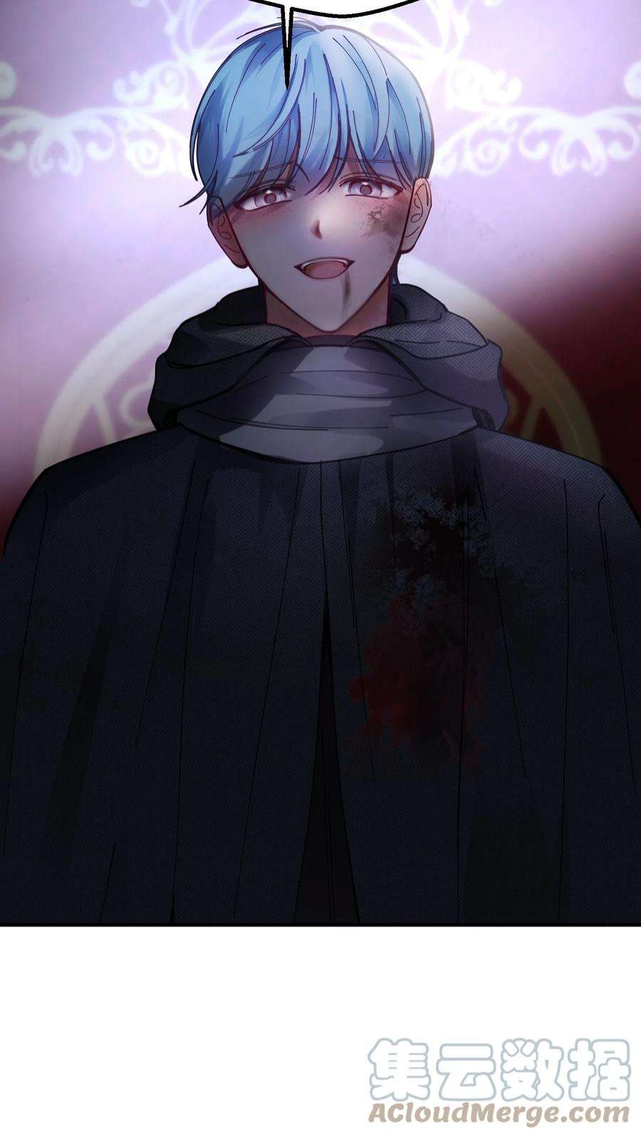 神灯里的魔女112 发现秘密