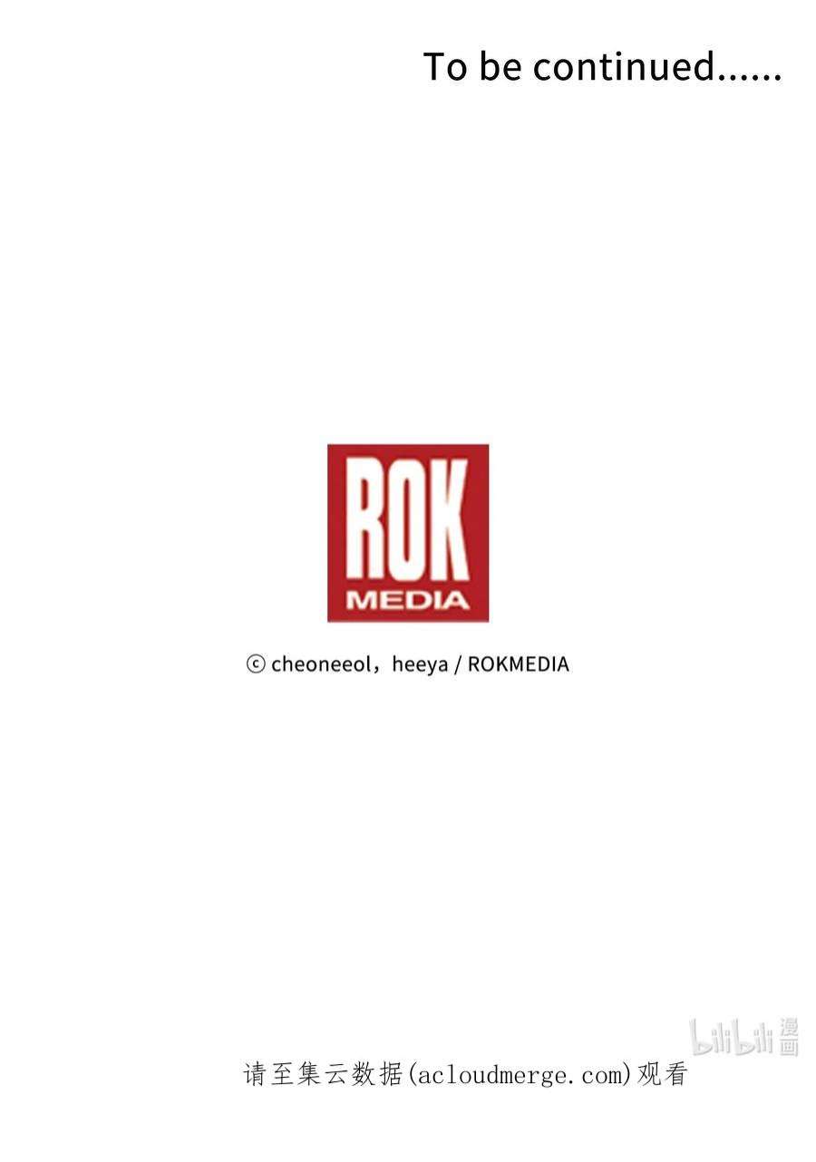 神灯里的魔女112 发现秘密