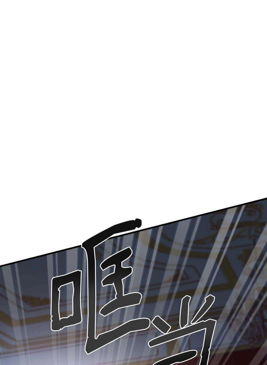 神灯里的魔女113 齐心协力