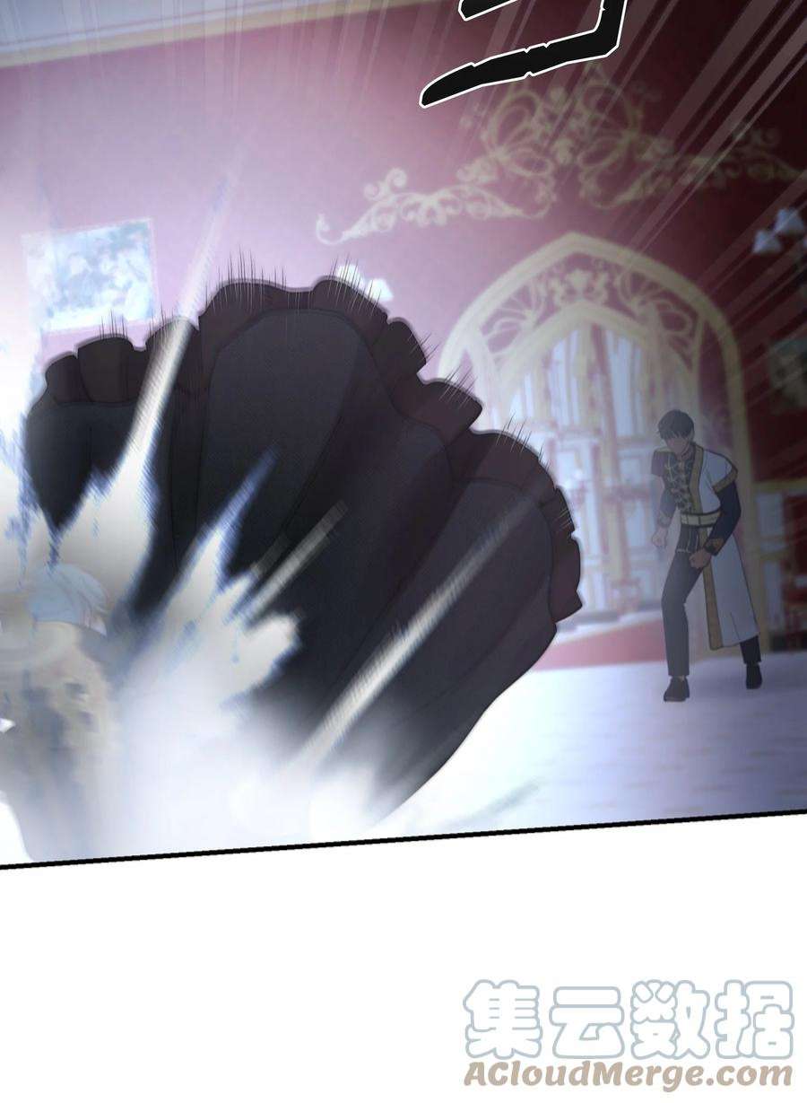 神灯里的魔女113 齐心协力