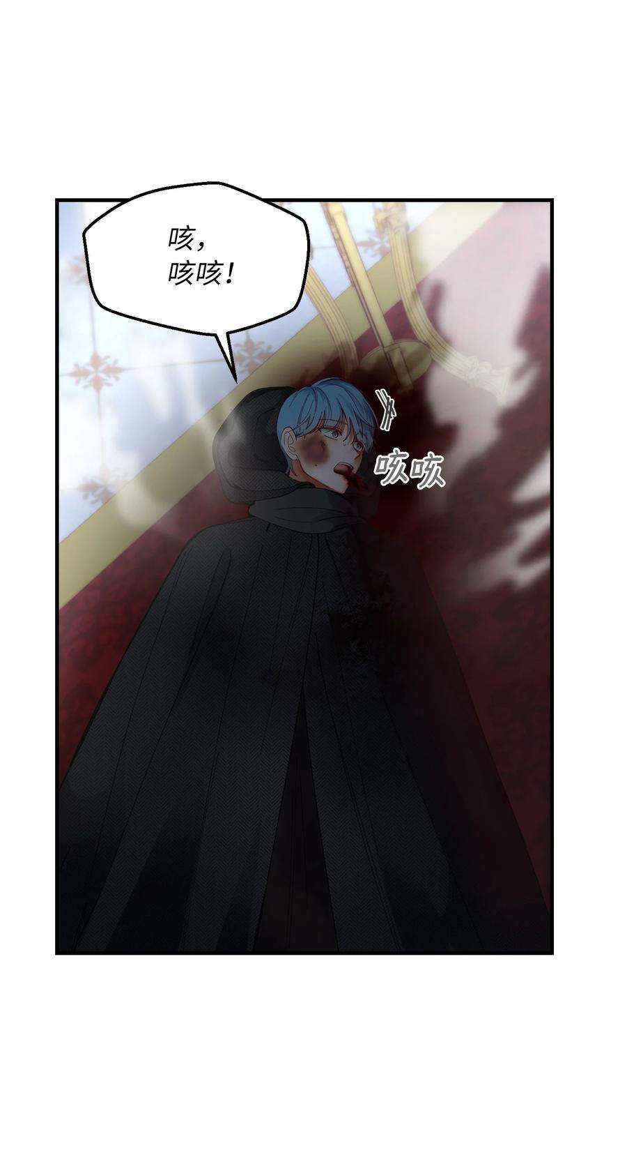 神灯里的魔女113 齐心协力