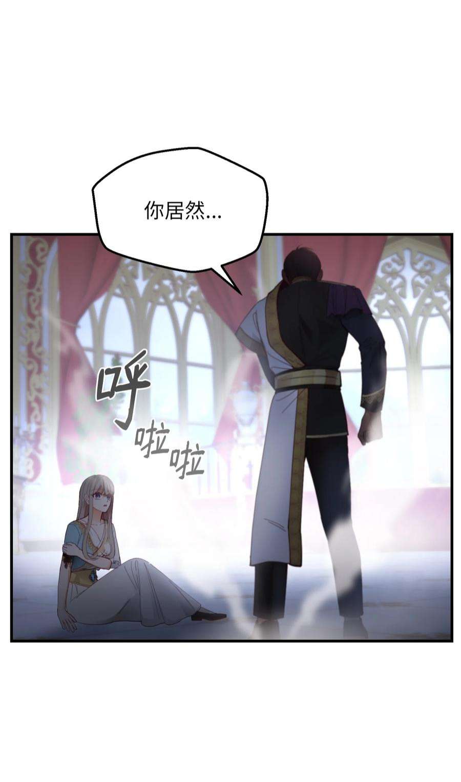 神灯里的魔女113 齐心协力