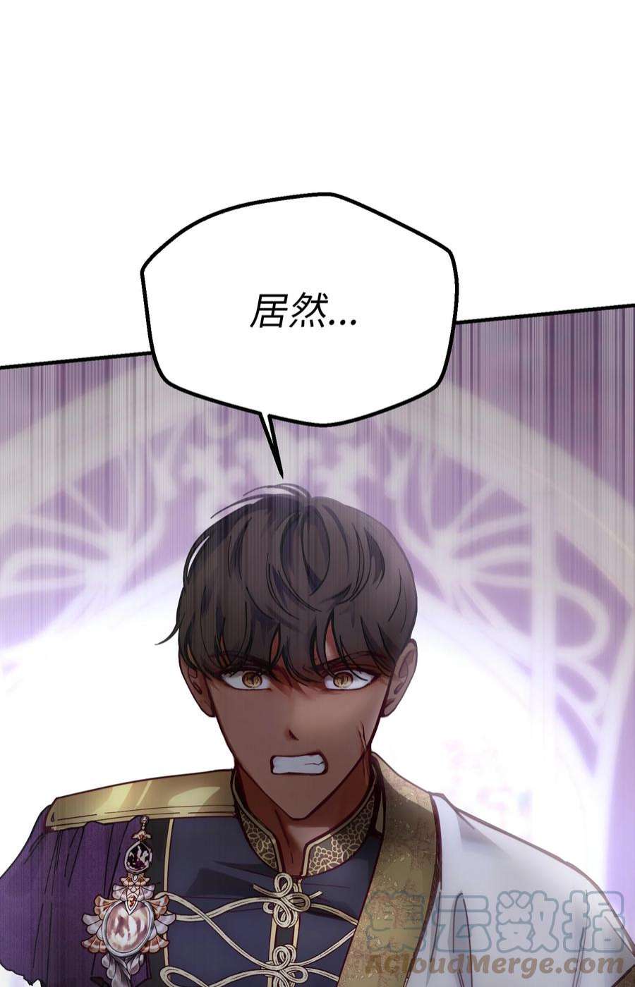 神灯里的魔女113 齐心协力