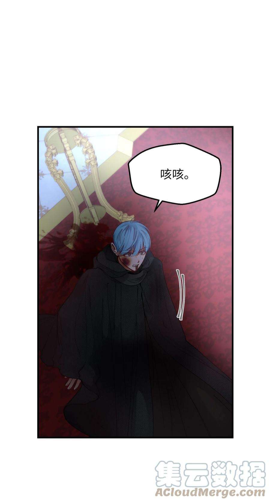 神灯里的魔女113 齐心协力
