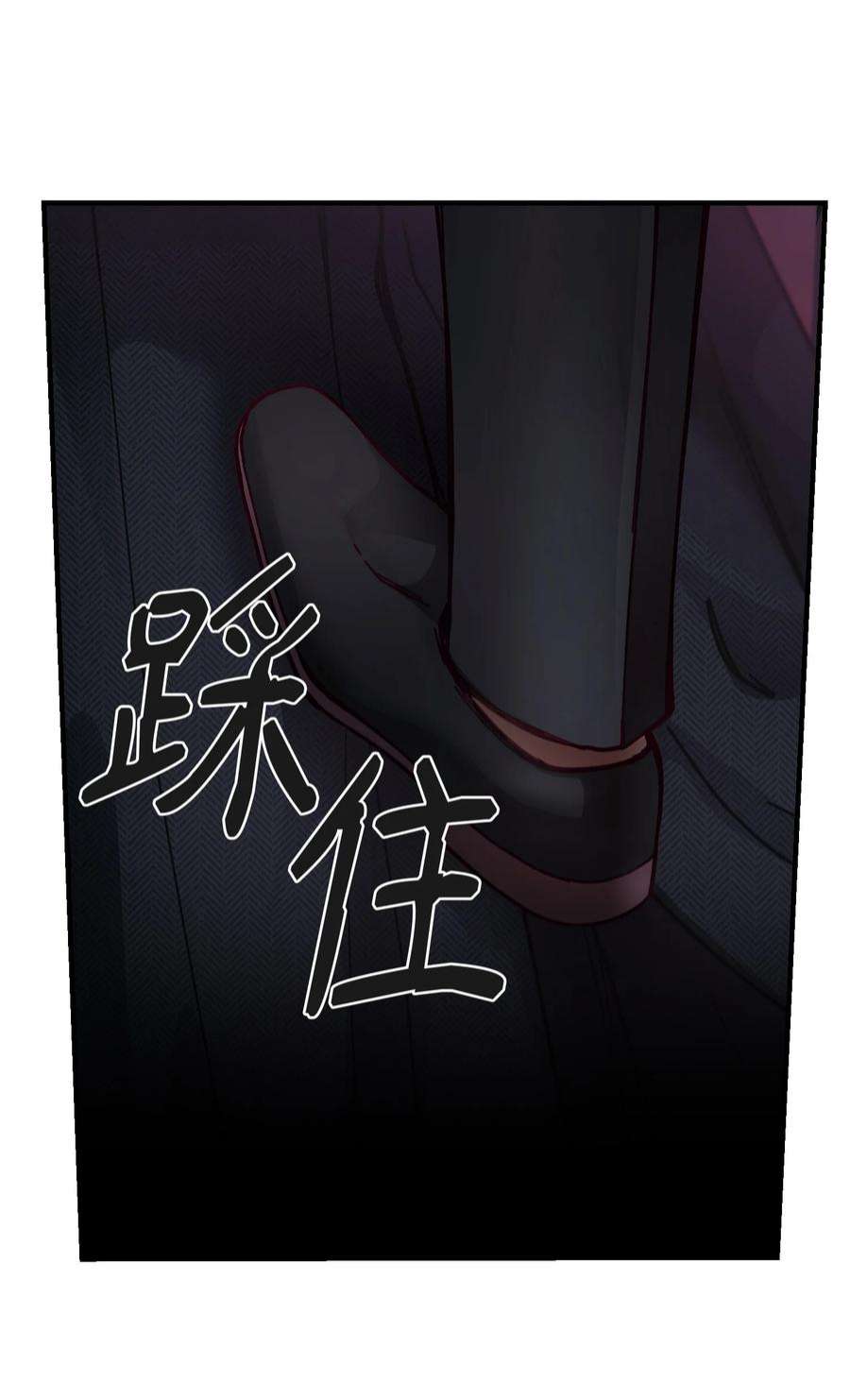 神灯里的魔女113 齐心协力