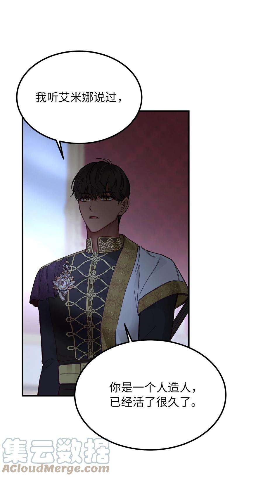 神灯里的魔女113 齐心协力