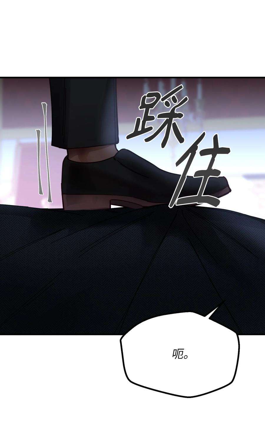 神灯里的魔女113 齐心协力