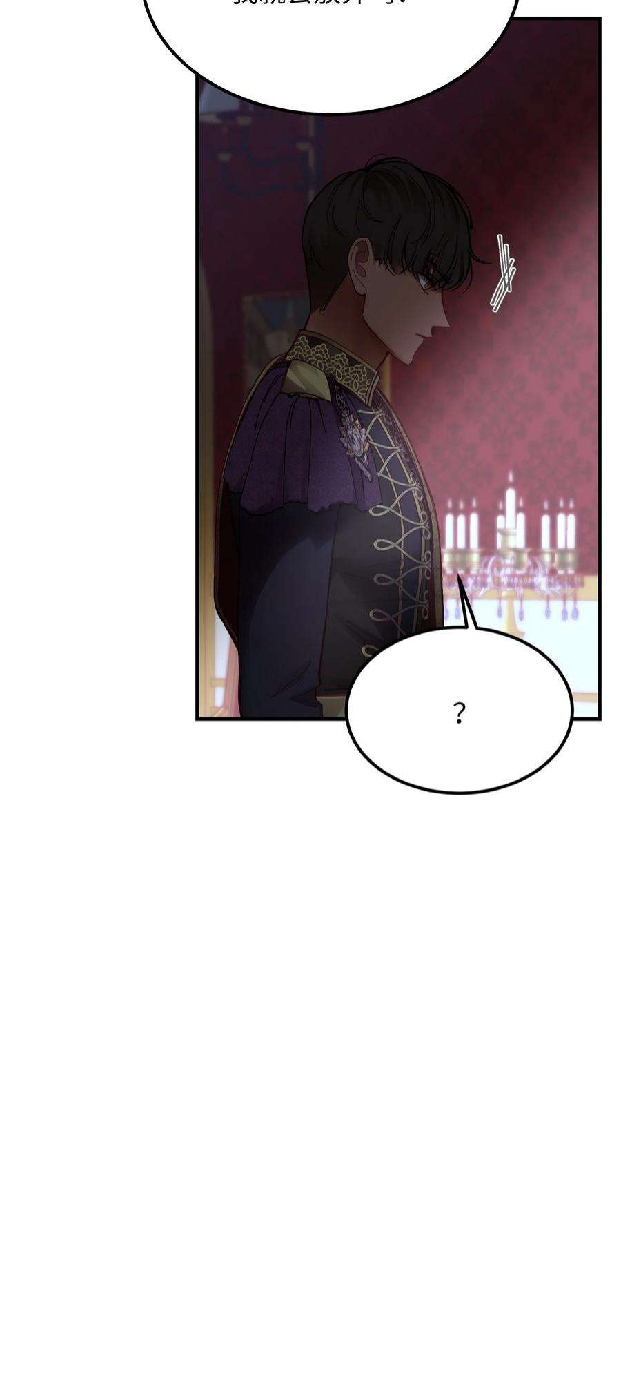 神灯里的魔女113 齐心协力