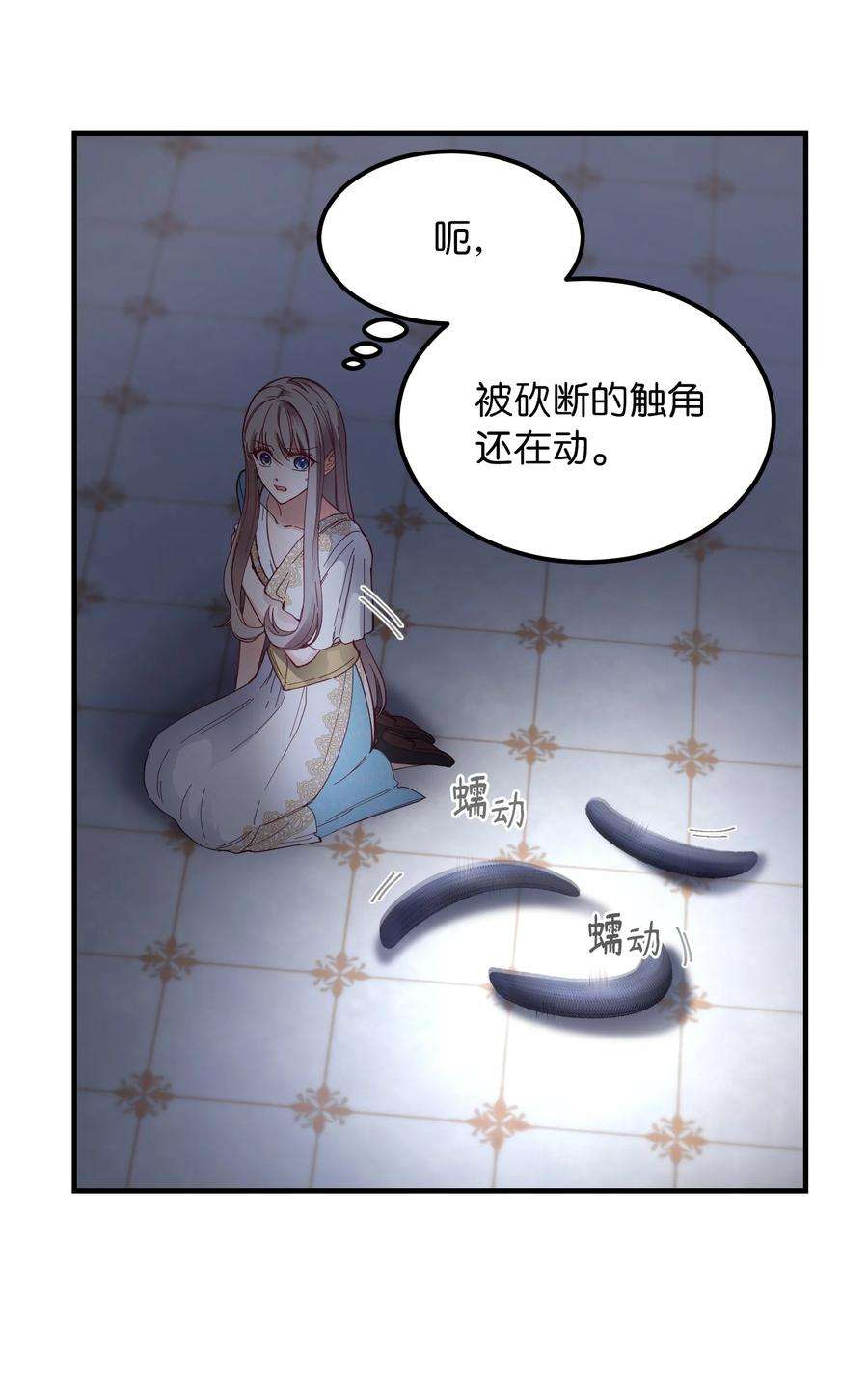 神灯里的魔女113 齐心协力