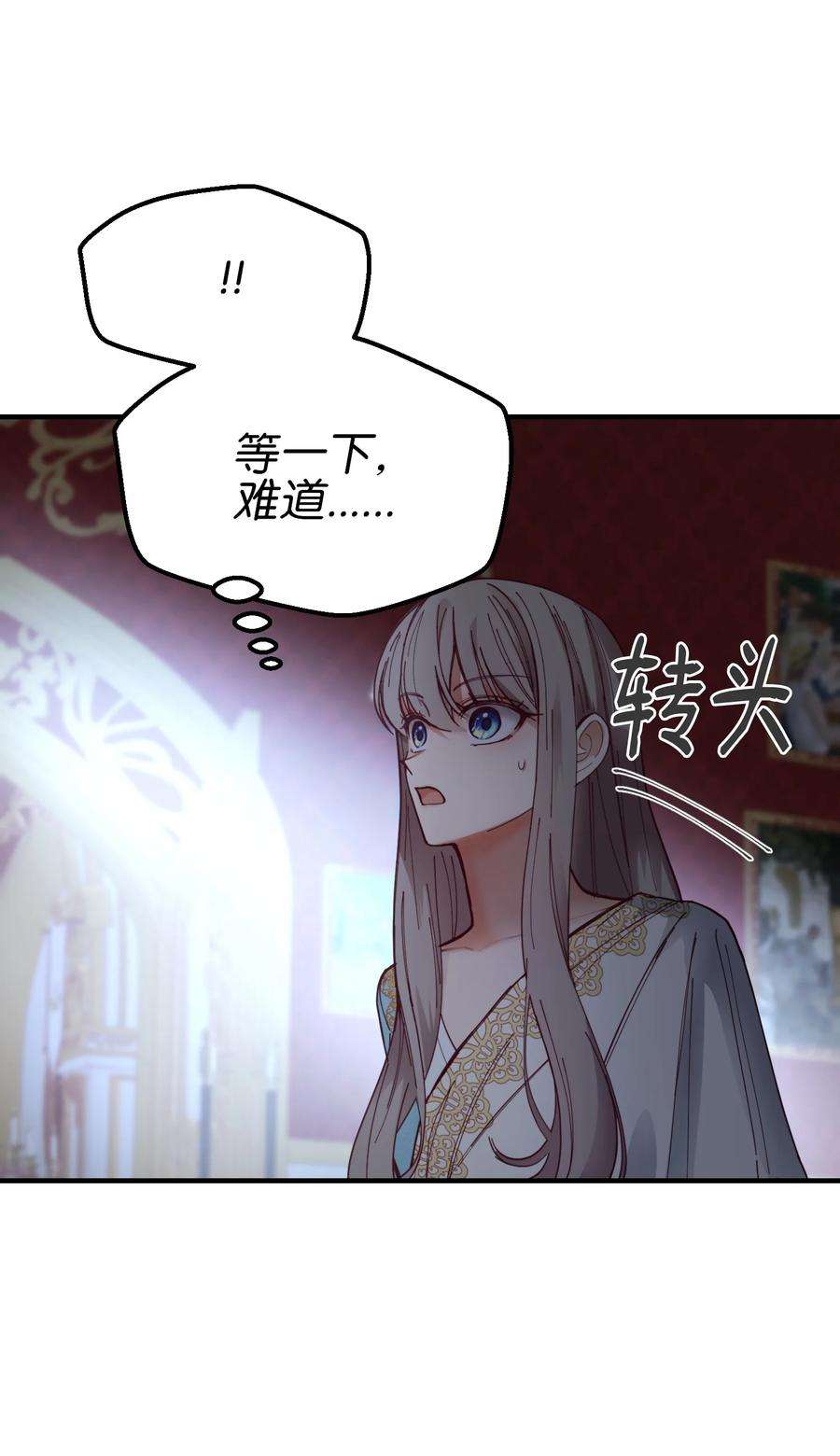 神灯里的魔女113 齐心协力