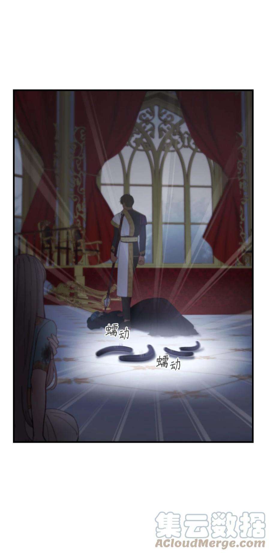 神灯里的魔女113 齐心协力
