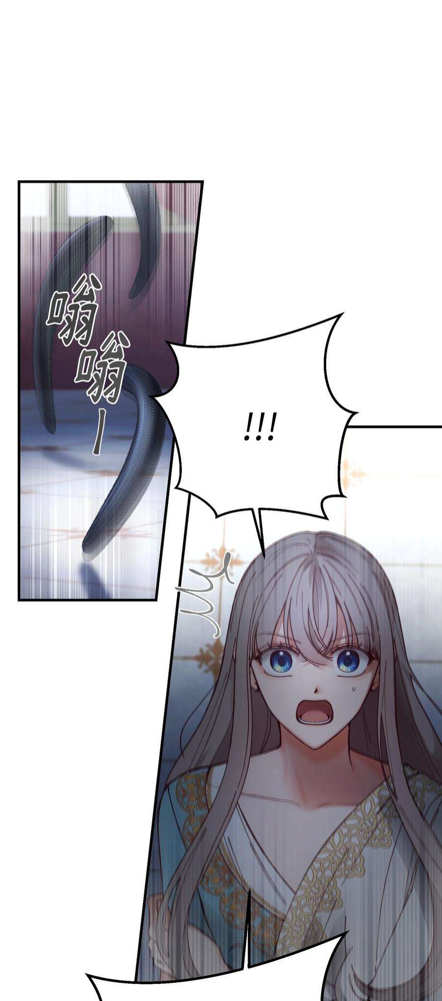 神灯里的魔女113 齐心协力
