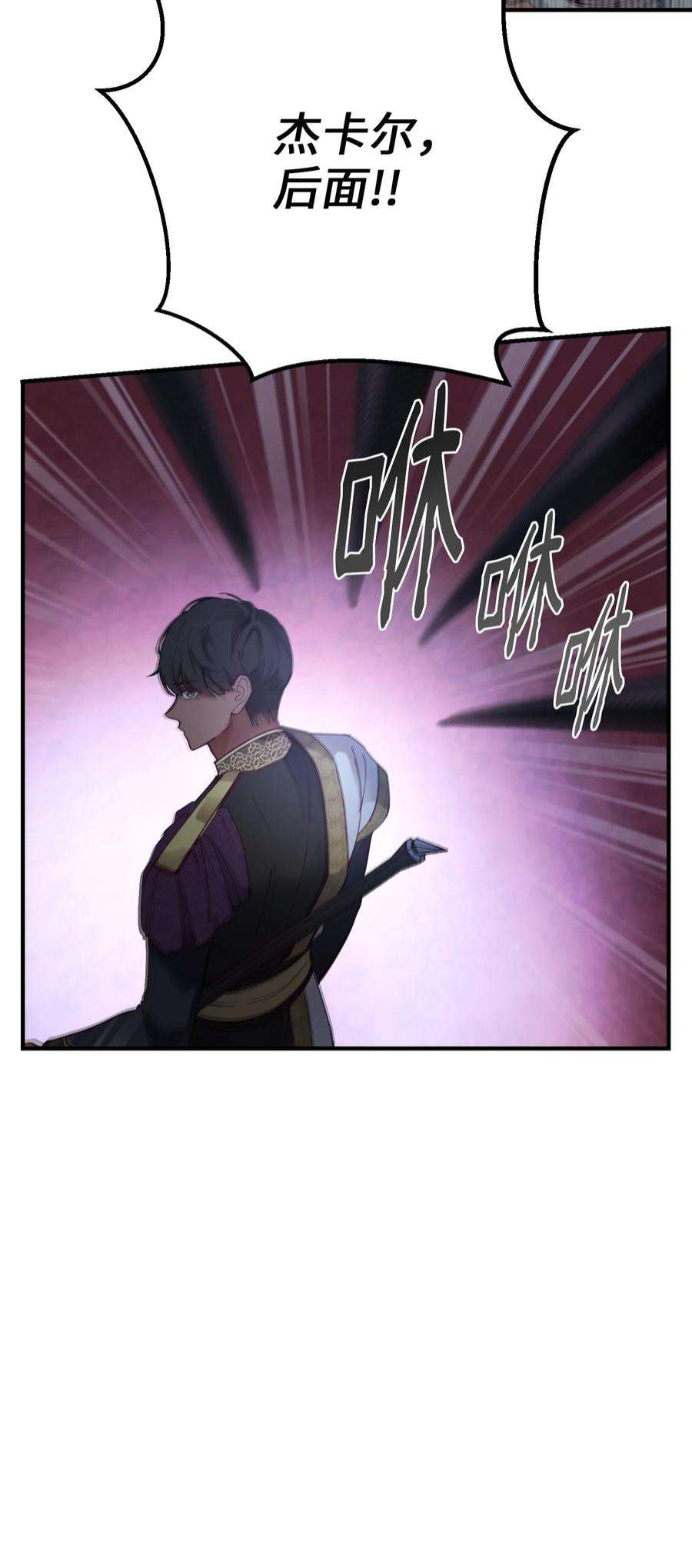 神灯里的魔女113 齐心协力