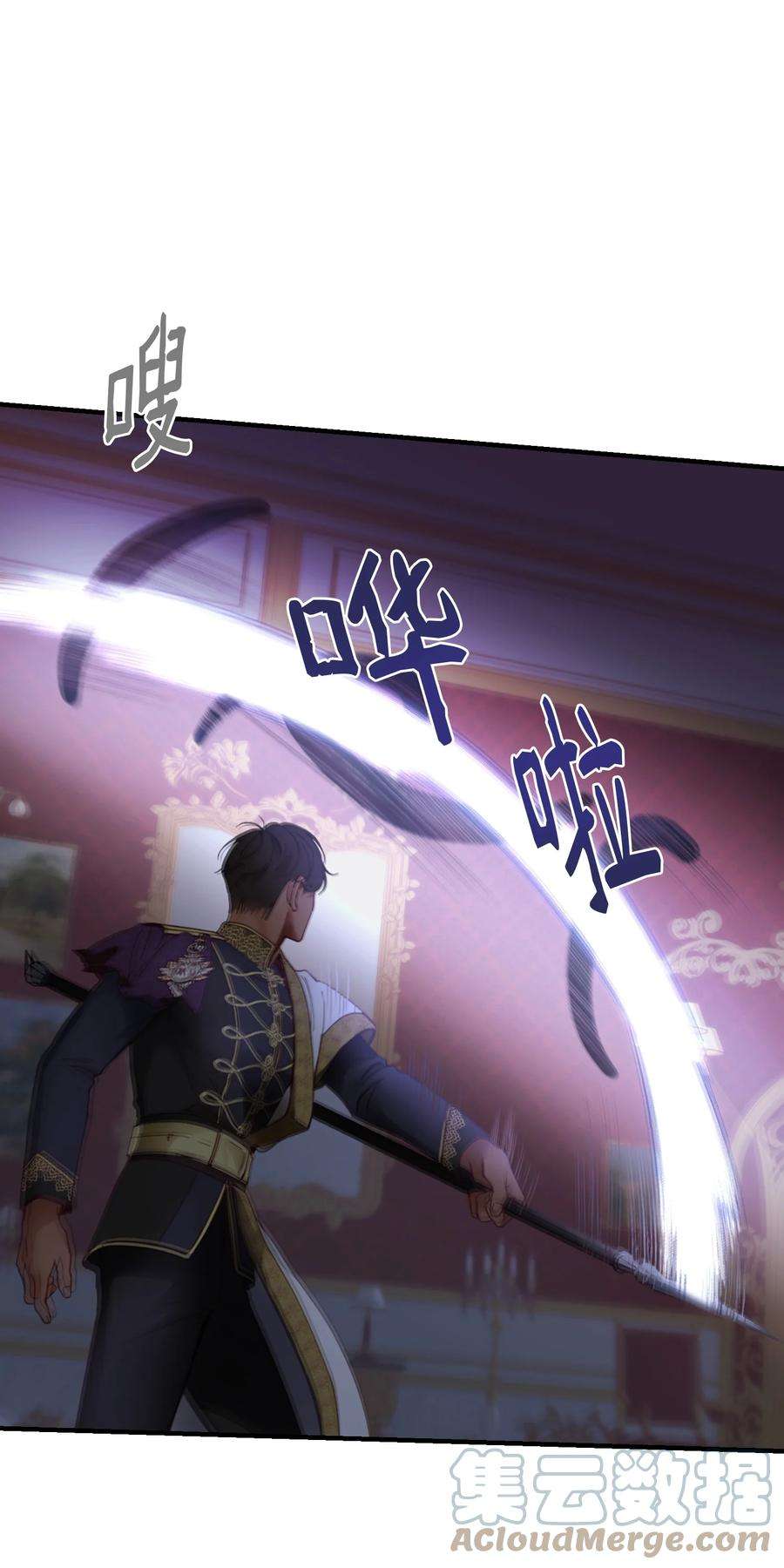 神灯里的魔女113 齐心协力